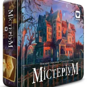 Настільна гра Містеріум / Mysterium