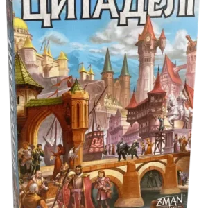 Настільна гра Цитаделі (UA)